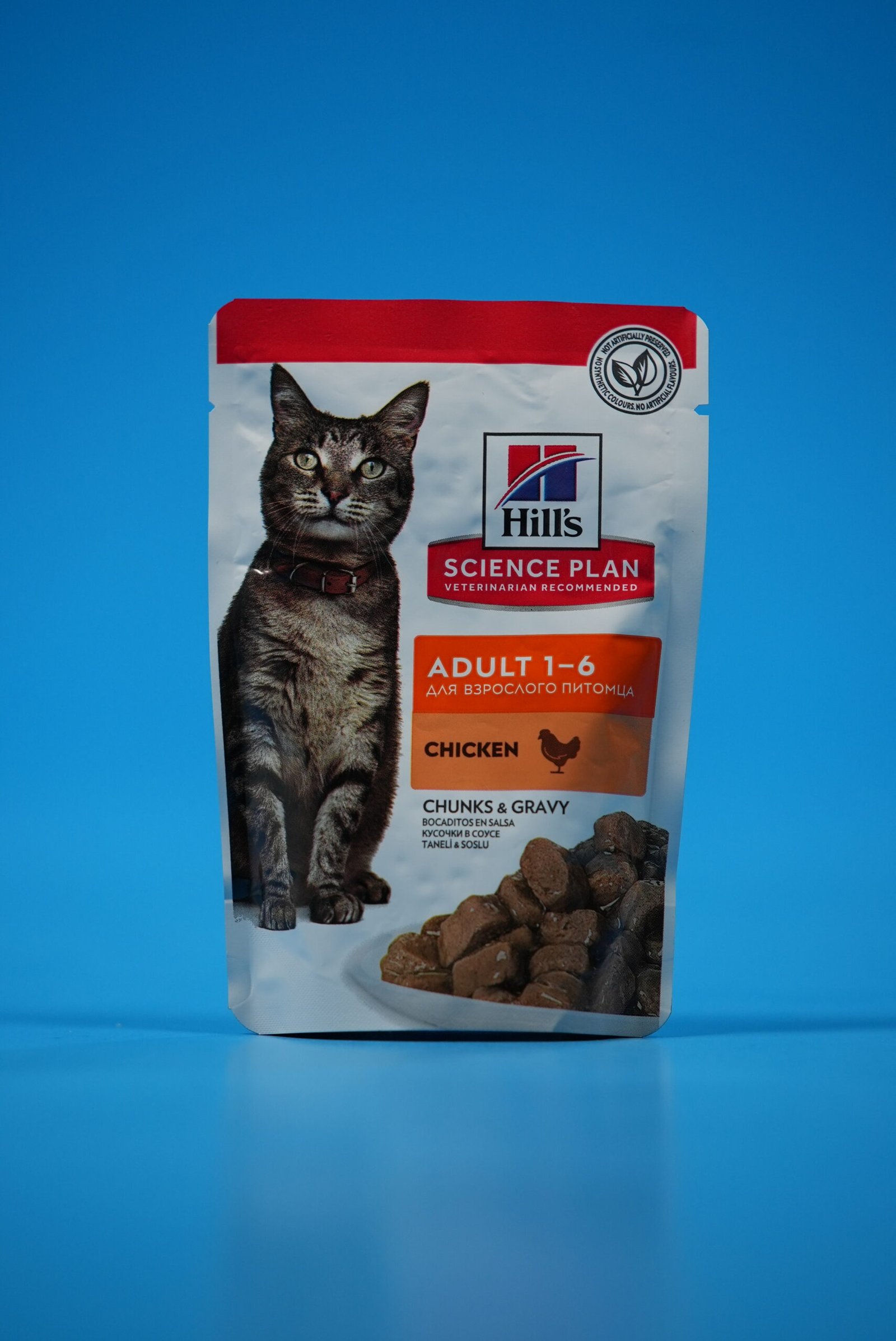 Hill’s Science Plan Aliment Pour Chat Adulte Au Poulet – Image 3